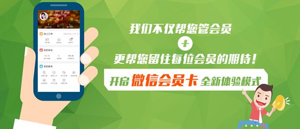 服装销售管理软件如何做到会员营销？